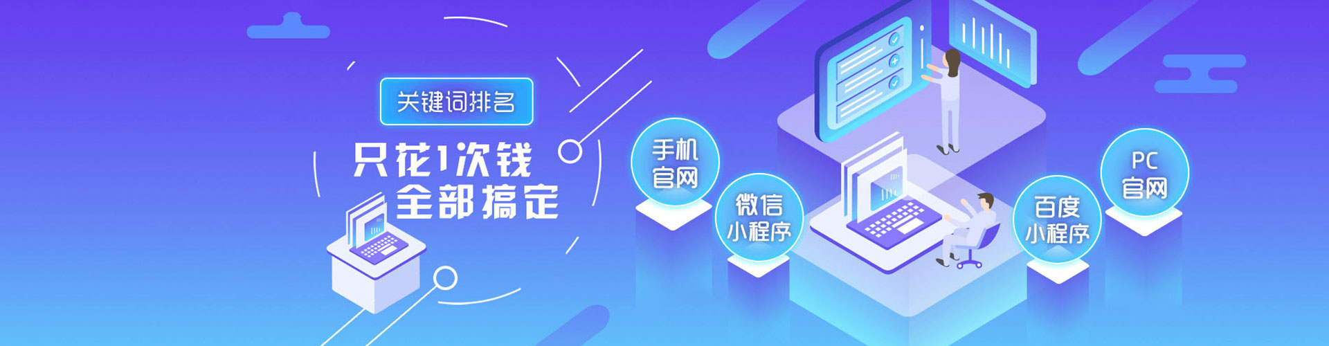东明百度推广运营
