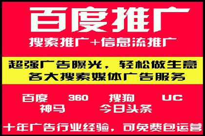 竞价代运营实战经验：从失败到成功的转变